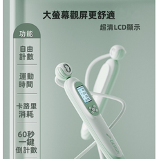 GUEFOON 跳繩無繩款細節款, 1個, T035長繩款計數