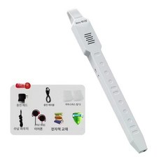 전자 피리 악기 리코더, 1개, 스탠다드 아테네스화이트 노즐커버2개포함