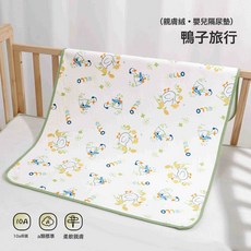 婧麒隔尿墊嬰兒防水可水洗大尺寸棉透氣新生兒童純寶寶幼兒園牀單, 1個, 鴨子旅行記【10A抗菌+親膚絨A類+透氣不悶】:200x230cm