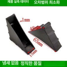 액자 코너 모서리 3mm 프레임 폭 포장용품 보호대 400개 보호캡 38x내부, 8. 내부 폭 15mm (400개), 1개