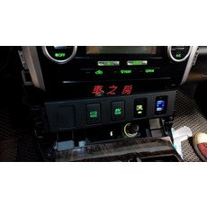 車之房 2012 七代 New Camry Hybrid 專用款 五孔開關塑膠座，保護開關面板，提升內裝質感