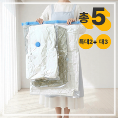 헤임프 고급형 이불 옷 압축팩 압축 파우치, 1개, 5개입