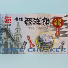 雷鳥 磁性西洋棋 LT-30103，便攜磁吸設計，提升邏輯思維，親子互動首選, 1個