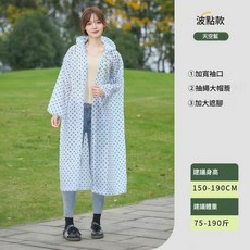 小清新圓波點成人連體雨衣 加厚便攜雨披