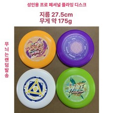대형 볼링 핀 소품 세트 스포츠게임 볼링핀 공 게임, 1개, 성인 플라잉디스크 5개 지름 27.5cm