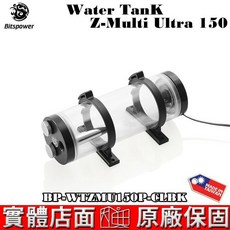Bitspower Water TanK Z-Multi Ultra 150 水冷 BP-WTZMU150P-CLBK, 1個