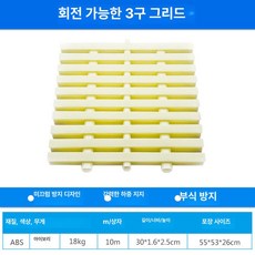 수영장 트렌치커버 배수구 배수로 코너 도랑 하수구 풀장 목욕탕 욕실 맨홀, 본색 ABS 30cm, 기본 색상