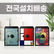 디프로매트금고 NEW 580EN 58kg 가정-사무용, 580AT GH(아몬드나무)