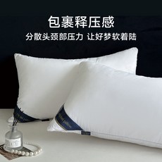 베개 도매 섬유 호텔 베개 호텔용 싱글 베개 부드럽고 편안한 목 보호 베개 가정용 더블 베개 무너지지 않는 베개, 흰색[단면] 800그램, 베개솜(1개입)