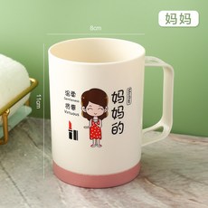 家庭親子漱口杯 可愛卡通刷牙杯, 1個, 【媽媽的】