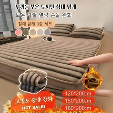 급 고중량 토끼털 매트리스 커버 퀸사이즈침대커버 삿갓 방호 솜털이 풍만하다 침대 커버 정전기 방지/부드럽다/활성 날염 공예