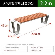 테라스 야외 카페 라운지 파라솔 주물 티테이블 철제, 2.2m V자형 20년 보증