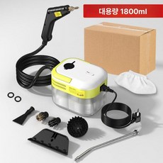 고압스팀청소기 가정용 바닥 찌든때 제거 강력 살균 청소기, W2-1500W.8 옐로우화이트 18000ml, 220V 유럽 표준