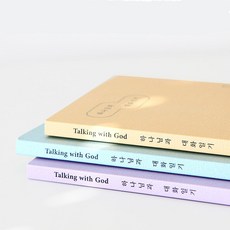 교회 노트 하나님 말씀 일기 하루 한장 필사 3종, 연보라