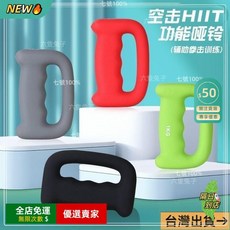 拳擊啞鈴空擊訓練負重耐力家用健身跑步鐵拳擊一對小啞鈴, 迷迭香紫,單只1公斤/顏色隨機/只有一個哦, 1個