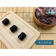 【川元參藥行】豆之家龜苓膏風味軟糖 傳統風味 Q彈有嚼勁 獨立包裝 方便攜帶, 600g, 1個