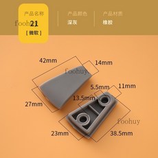 台灣出貨 馬桶蓋墊片 馬桶圈塑膠墊片 防撞緩衝膠塞 馬桶蓋減震橡膠 防滑靜音腳墊配件大全, 21號4個（軟）