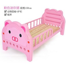 幼兒園寶寶床 塑料木板嬰兒兒童午休睡床 單人護欄床 幼兒園專用床, 150 粉色