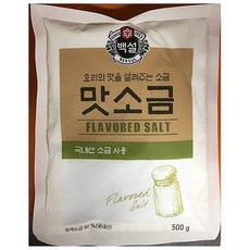 맛소금 (백설 500g)X2 식당용/튀김옷용/고기집/대량구매/시즈닝솔트, 500g