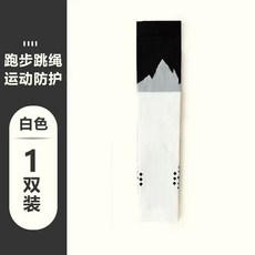 馬拉松戶外登山騎行跳繩健身護腿套專業運動護膝機能小腿襪套男女, 1雙裝（白色）, 1個