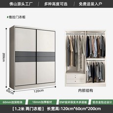 가정용 붙박이장 장농 침실 장롱, A. 두꺼운 원목 패널을 사용한 m 도어 옷장 높이 0