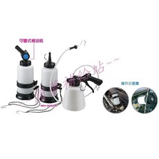 狼投牌 WH-507A 真空式煞車油交換機 煞車油更換 煞車抽油機, 1個