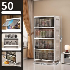 주방 틈새 수납장 슬림 선반 냉장고 옆 정리장, [업그레이드] 50cm 그레이투명 4칸