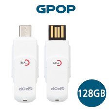 제이오스토어 USB Flash Drive C타입 128G USB케이스 USB선물 휴대용 메모리, 128GB