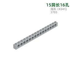18pcs MOC 호환 부품 3703 & 737589 브릭 1 x 홀] 빌딩 블록 벽돌 DIY, 01 0.1kg(18pcs), 06 7 Light gray