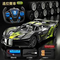 DIU 兒童遙控車玩具四通充電動無線賽車模型男孩玩具, 1個, 大號【綠色】賽車:【標配/單電】+遙控器電池+螺絲刀