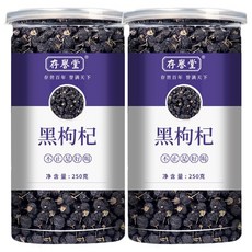 자연산 흑구기자 중국 야생 블랙구기자 JK1, 2개