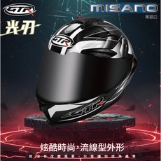 GTR Misano 安全帽 光刃, 黑銀白