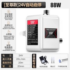 增壓泵家用 智能變頻水泵 24V 小型防水, 【Al旗艦款】88W全屋增壓+防水
