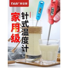 TASI 家用級針式食品溫度計, 1個, TASI-8621(粉色紅）