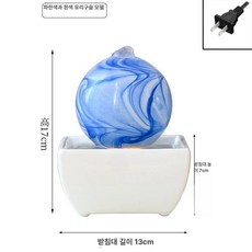 실내 미니 분수대 스탠드 장식품 인테리어 개업선물, 푸른 물결 링 비즈 따뜻한 노란색 빛