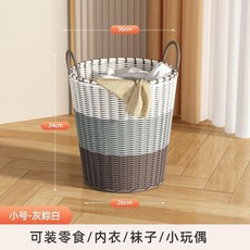 髒衣籃 編織衣簍 家用收納籃子 中號, 椰樹白