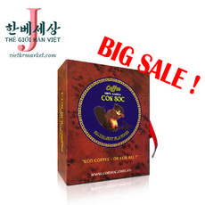 S Hop qua Ca phe con soc QN Arabica100%(500g) (Qua nau), 1개, 500g