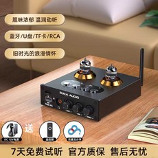 매장 스피커 오디오 카페 거실 우퍼 블루투스 스테레오 업소용 시스템, 1개, 상세페이지 참고, 1. 블랙 (6AG5)