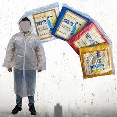 일회용우의 50개입 프리사이즈 휴대용 일회용우비, 화이트