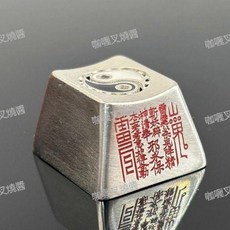 道家山鬼花錢 八卦陣 復古國風機械鍵盤裝飾, F177 鍵帽擺件