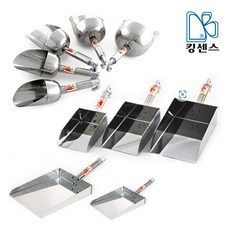 킹센스 27종 스텐 원형스쿠프/사각스쿠프, 사각낮은스쿠프 중, 1개, 사각낮은스쿠프 중