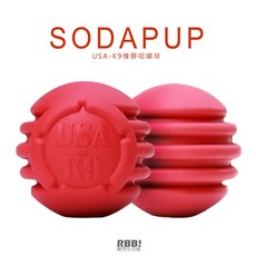 SODAPUP USA-K9 橡膠咀嚼球 - 耐咬藏食益智玩具, 1個