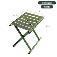 摺疊椅 便攜小 加厚靠背 釣魚椅 戶外休閒椅 軍訓用品 精工製作 輕便耐用 露營裝備 可折疊收納+圓管鉚釘款【1個裝】便攜摺疊 默認顏色+默認尺碼, 圓管鉚釘款【1個裝】便攜摺疊 默認顏色:默認尺碼, 1件