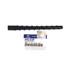 모비스 정품/루프폴 안테나/96263-2E200/숫놈 안테나