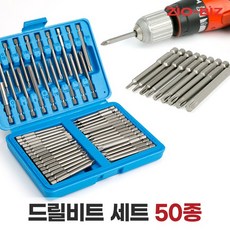 ZioBiz 鑽頭50件組, 1套