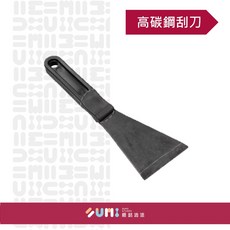 SUMI 順銘 高碳鋼刮刀 油漆清潔刮刀, 1個