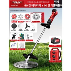 포시즌스토어 예초기 예초기날 잔디깍기, 10 인치 후방 무브러시 40칸 25 A 팩 + 10칸, 1개, 기본 색상