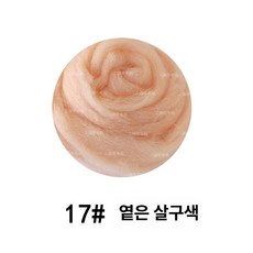 양모 니들펠트 펫돌 메리노 물펠트 섬유공예 공예재료, 라이트오렌지스 17, 1개