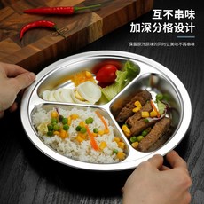 304不銹鋼蒸鍋 宝宝辅食 一人食, 1個, 普通款蒸盤19.5cm 無提手