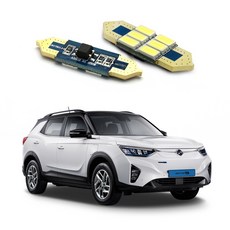 자이포라 코란도 이모션 LED실내등 번호판등 글로브박스 사이드램프 시인성 도어등, 전방등(31mm/2개)